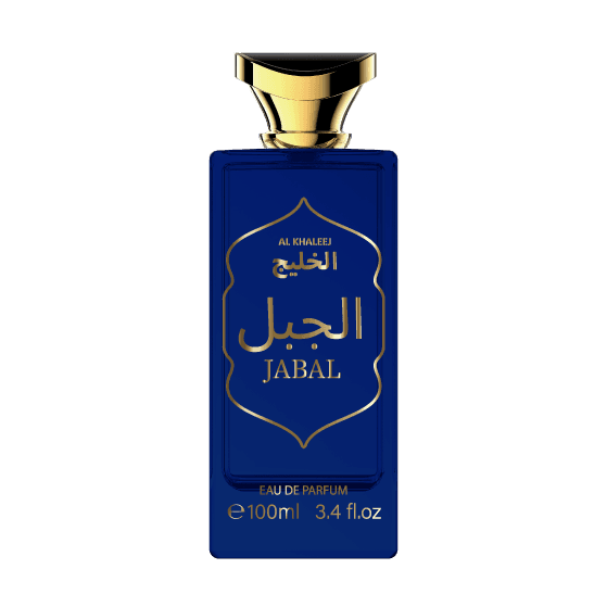 Al Khaleej Jabal